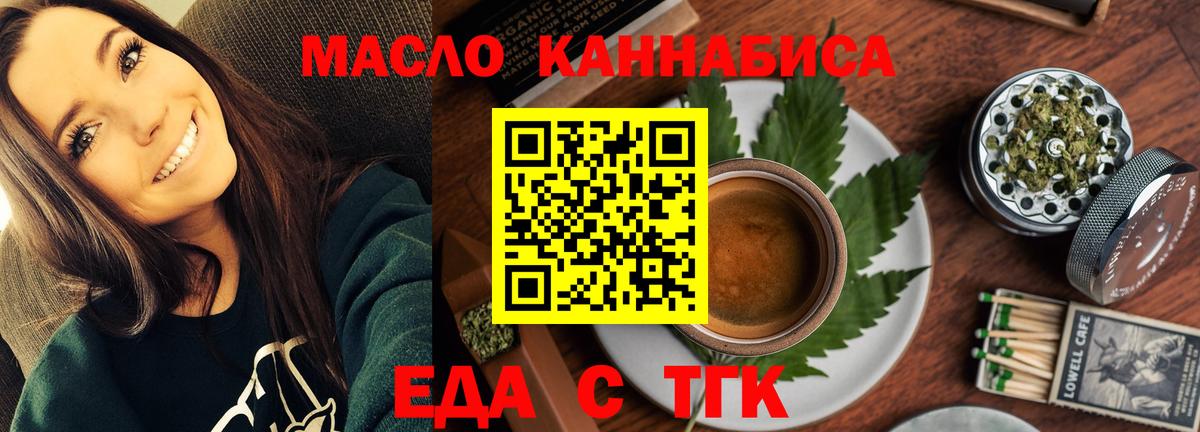 Нягань  Canna-Cookies марихуана  Вход с VPN 