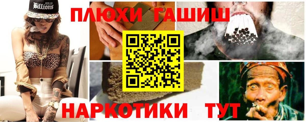Гашиш Изолятор  ГАШ  даркнет сайт  Вход с VPN  ГАШ ice o lator  Нягань 