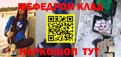 амф Гуково