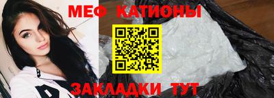 ALPHA-PVP Гулькевичи