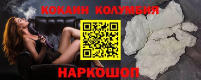 мяу мяу кристалл Вязьма