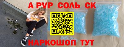амф Гуково