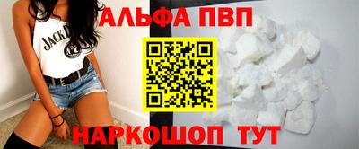 мяу мяу кристалл Вязьма