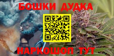 мяу мяу кристалл Вязьма