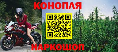амф Гуково