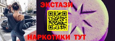мяу мяу кристалл Вязьма