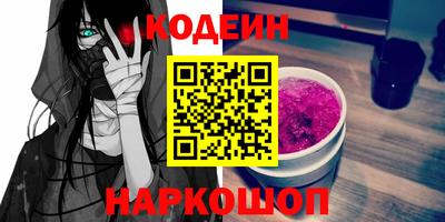 мяу мяу кристалл Вязьма