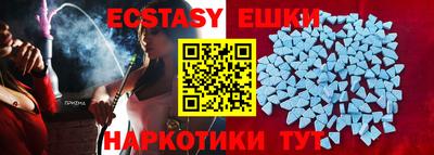 мяу мяу кристалл Вязьма