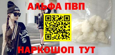 мяу мяу кристалл Вязьма