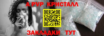 амф Гуково