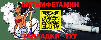 мяу мяу кристалл Вязьма