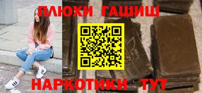 ALPHA-PVP Гулькевичи