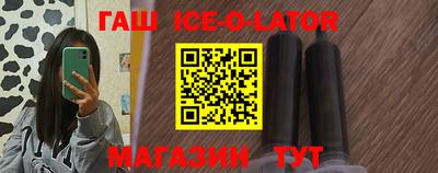 Альфа ПВП Вышний Волочёк