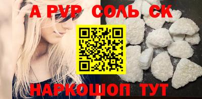 амф Гуково