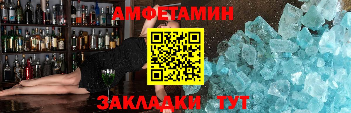 Нягань  Метамфетамин мет  Вход с VPN 