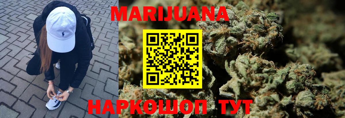 Канабис Ganja  Каннабис Bruce Banner  Конопля VHQ  Нягань  Вход с VPN  Каннабис сатива 